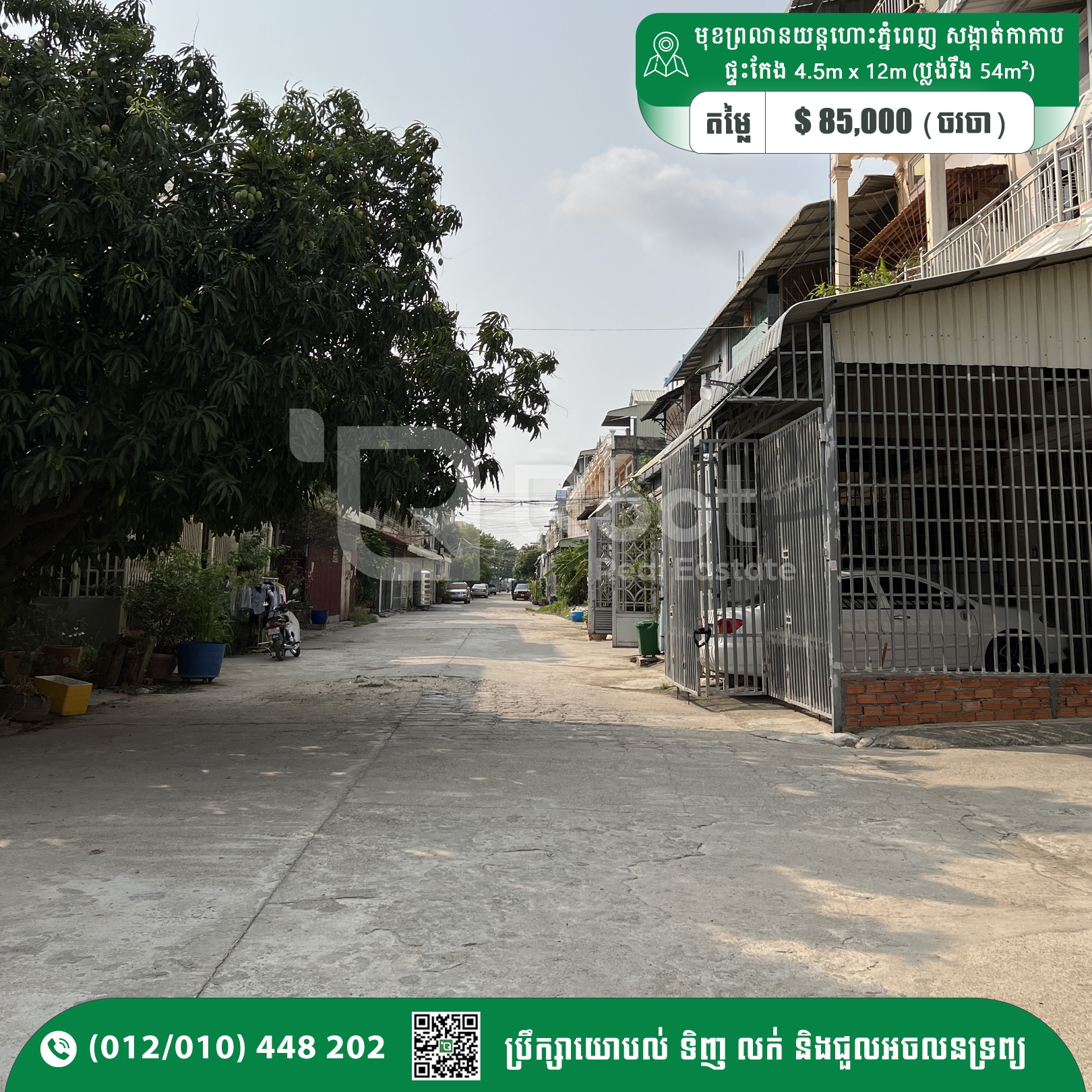 Corner Flat House For Sale 89,000$ in Front of Phnom Penh Airport